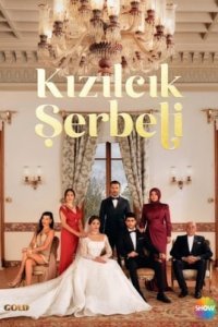 Клюквенный щербет 3 сезон 1-101, 102 серия турецкий сериал на русском языке Turok1990 смотреть онлайн