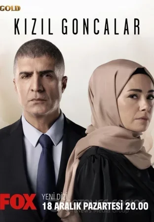 Красные бутоны 2 сезон 1-46, 47 серия турецкий сериал на русском языке смотреть онлайн все серии